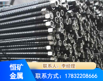 福州左旋螺纹锚杆