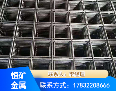福州钢筋平焊网