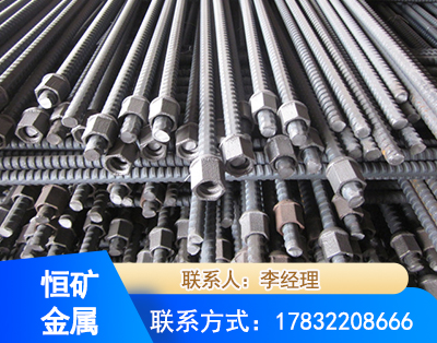 福州右旋螺纹锚杆
