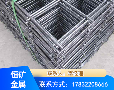 福州钢筋平焊网