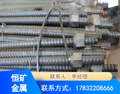 福州右旋螺纹锚杆