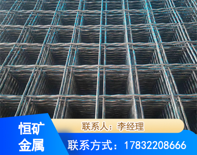 福州钢筋编炽焊网