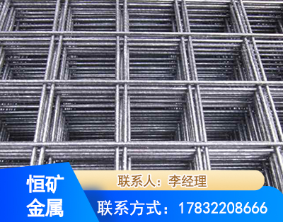 福州钢筋平焊网