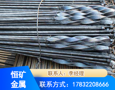 福州麻花式锚杆