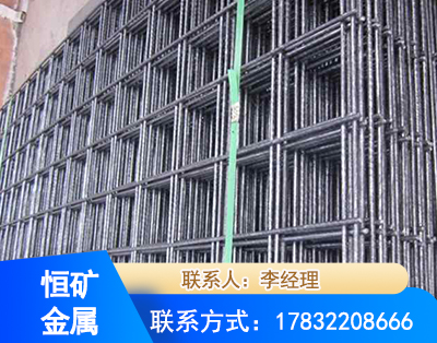福州钢筋平焊网