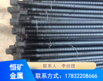 福州左旋螺纹锚杆