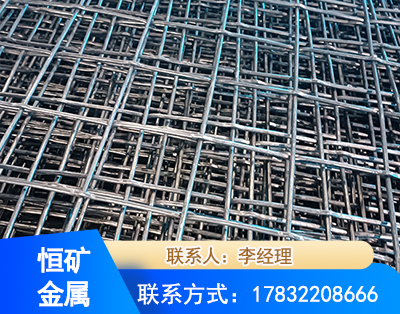 福州钢筋编炽焊网